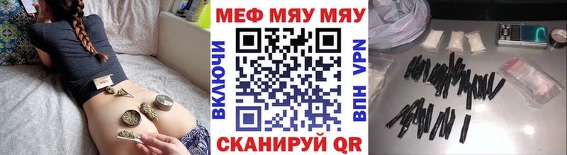 Где найти наркотики Зима Альфа ПВП Меф Гашиш Канабис