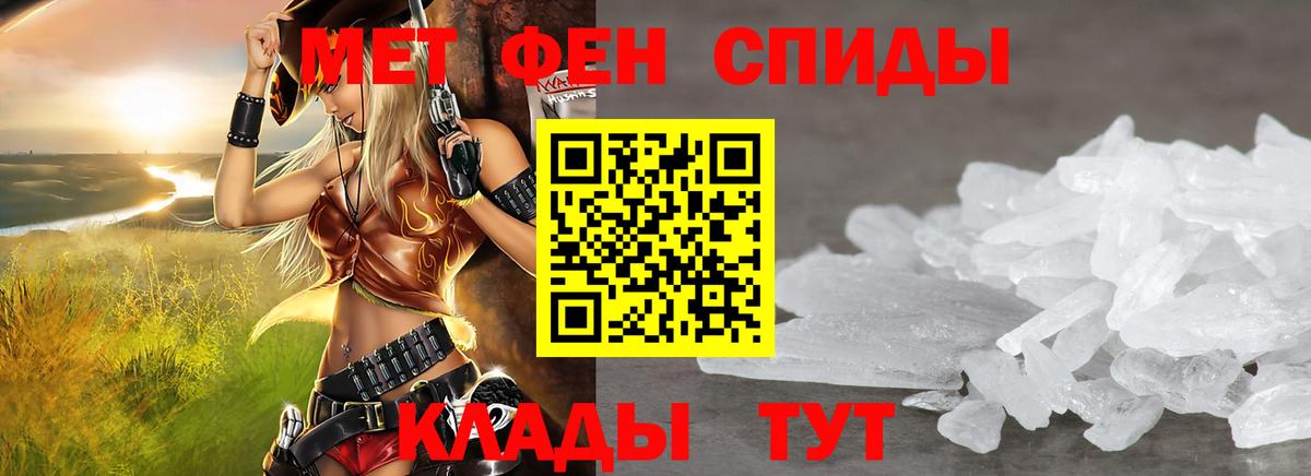 Зима  АМФЕТАМИН Premium  АМФ  Вход с VPN 