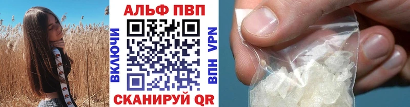 Alpha PVP СК КРИС что такое блэк спрут вход Зима