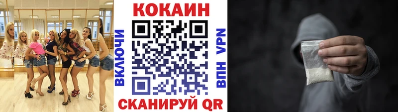 COCAIN 97%  Зима 