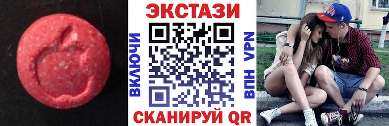 как найти наркотики Зима ЭКСТАЗИ VHQ
