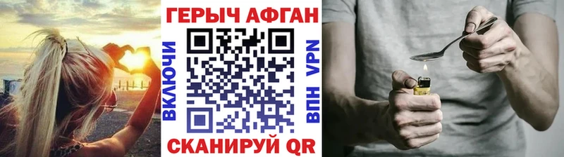 blacksprut как войти  Зима  Героин хмурый  где найти наркотики 