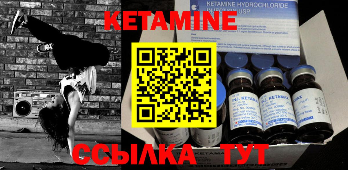 Меф   Конопля  Вход с VPN  Зима  ГАШИШ 