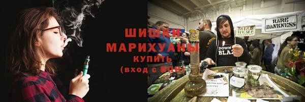 кокаин Ессентукская