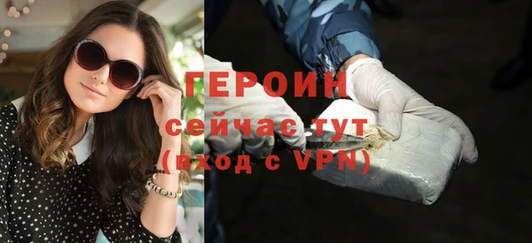 кокаин перу Горно-Алтайск