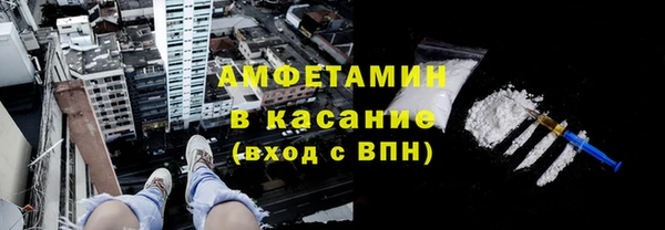 альфа пвп Калининец