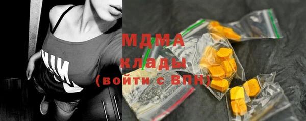 кокаин перу Горно-Алтайск