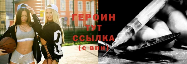 кокаин перу Горно-Алтайск