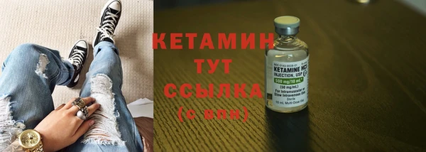 мефедрон VHQ Гусиноозёрск