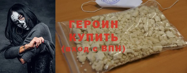 гашиш Гусев