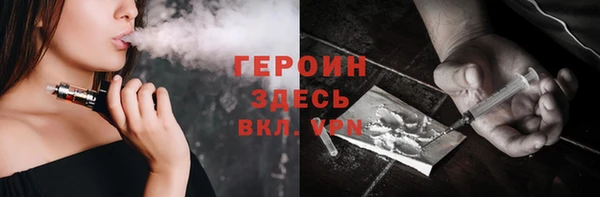 мефедрон VHQ Гусиноозёрск