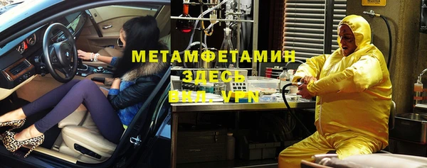 кокаин перу Горно-Алтайск