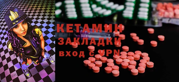 ПСИЛОЦИБИНОВЫЕ ГРИБЫ Горнозаводск
