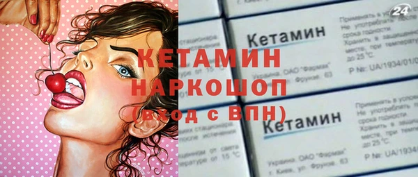 ПСИЛОЦИБИНОВЫЕ ГРИБЫ Горнозаводск