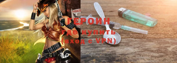 стаф Горняк
