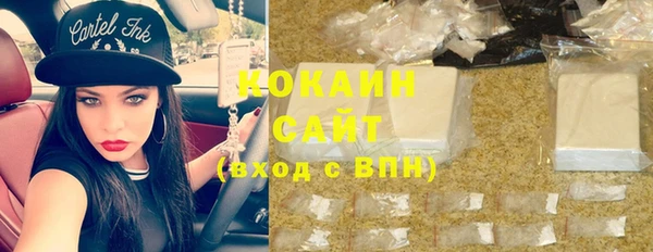 мефедрон VHQ Гусиноозёрск