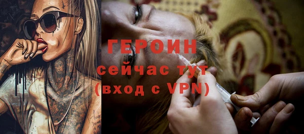 ПСИЛОЦИБИНОВЫЕ ГРИБЫ Горнозаводск
