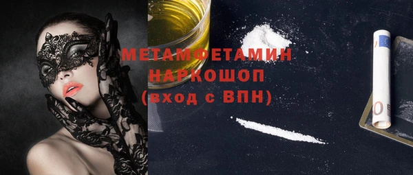 бошки Гусь-Хрустальный