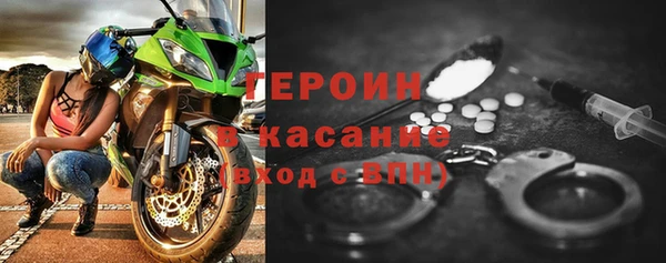 кокаин перу Горно-Алтайск