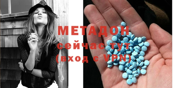 ПСИЛОЦИБИНОВЫЕ ГРИБЫ Горнозаводск