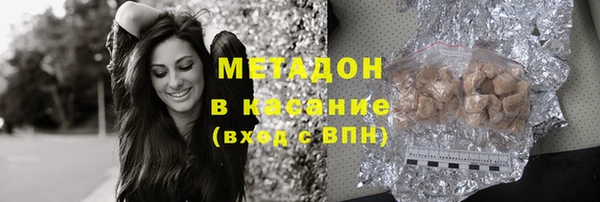 МДМА Санкт-Петербург