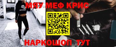 сатива Жуковский
