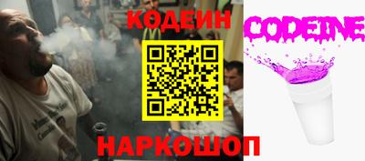 наркотики Заволжье