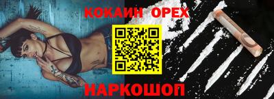 сатива Жуковский