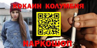 наркотики Заволжье