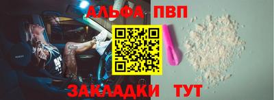 наркотики Заволжье