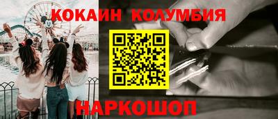 наркотики Заволжье
