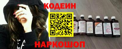 синтетический гашиш Заводоуковск