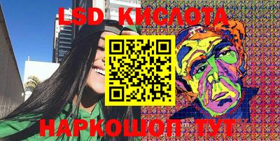 сатива Жуковский