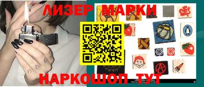наркотики Заволжье