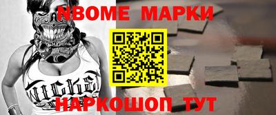 наркотики Заволжье