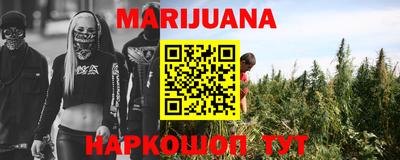 сатива Жуковский