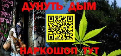 синтетический гашиш Заводоуковск