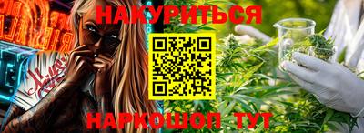 наркотики Заволжье