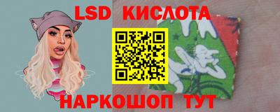 синтетический гашиш Заводоуковск