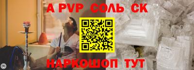 наркотики Заволжье