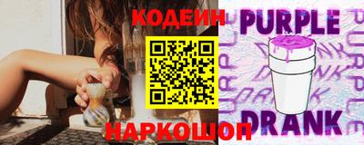 синтетический гашиш Заводоуковск