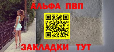 сатива Жуковский