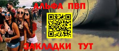 сатива Жуковский