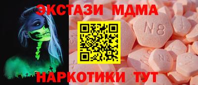 синтетический гашиш Заводоуковск