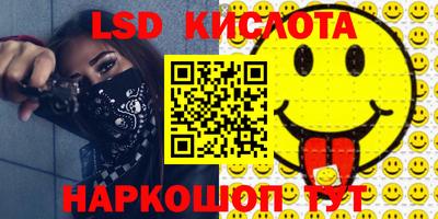 сатива Жуковский
