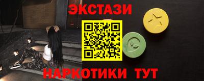 синтетический гашиш Заводоуковск
