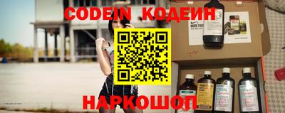 синтетический гашиш Заводоуковск