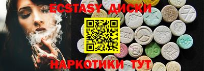 синтетический гашиш Заводоуковск