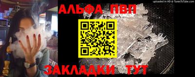 сатива Жуковский