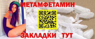синтетический гашиш Заводоуковск